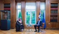 ولي العهد ورئيس وزراء اليونان يبحثان العلاقات الثنائية بين البلدين