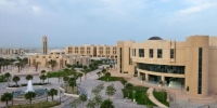 تطبيق (MY IAU) لطلبات الالتحاق بجامعة الإمام عبدالرحمن بن فيصل