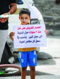 الحكومة اليمنية: الحوثي يواصل التحشيد وتكديس السلاح ولا يريد السلام