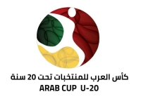 اعتماد مواعيد نصف نهائي كأس العرب