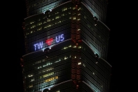 مبنى تايبيه 101 يرحب برئيسة مجلس النواب الأمريكي - رويترز
