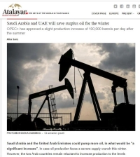 أطاليار نيوز: المملكة والإمارات تعززان احتياطاتهما النفطية بحلول الشتاء