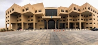 جامعة الملك سعود توجه تعليمات هامة للطلاب المقبولين