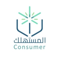 "حماية المستهلك" تطلق شهادات الالتزام للمنشآت الصحية تستهدف 5 تخصصات