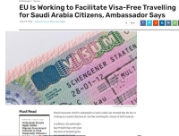 شنجن فيزا إنفو: الاتحاد الأوروبي يعمل على تسهيل السفر بدون تأشيرة لمواطني المملكة