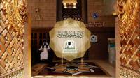 أكثر من 300 متقدمة على اختبارات القبول التحريرية في كلية المسجد النبوي