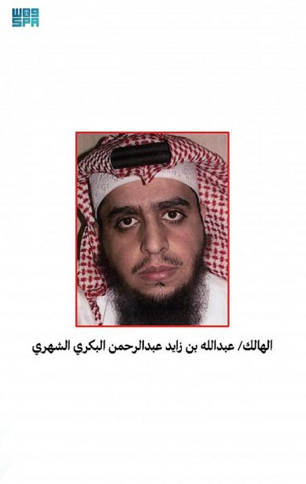 «أمن الدولة»: مقتل إرهابي بادر بتفجير نفسه عند مباشرة إجراءات قبضه في جدة