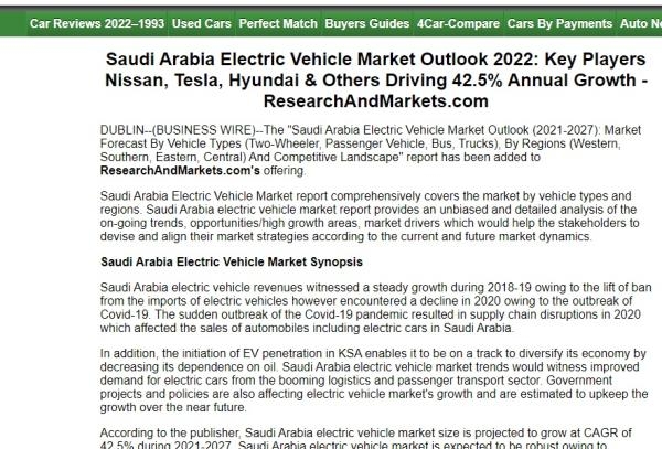 ذي أوتو تشانيل: طفرة مرتقبة في سوق السيارات الكهربائية السعودية
