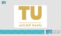 إعلان المقبولين في الكلية التطبيقية بجامعة الطائف