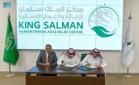 مركز الملك سلمان يوقع اتفاقية
بـ 5.7 مليون ريال للرعاية الصحية بحضرموت
