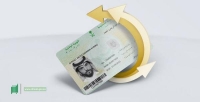 وزارة الداخلية: تجاوز الهويات الرقمية في «أبشر» 26 مليون هوية