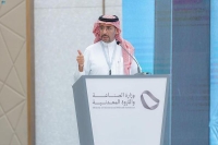 معالي وزير الصناعة والثروة المعدنية، بندر بن إبراهيم الخريف- واس