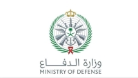 وزارة الدفاع تعلن بدء تلقي طلبات شغل الوظائف المتاحة في القوات البحرية
