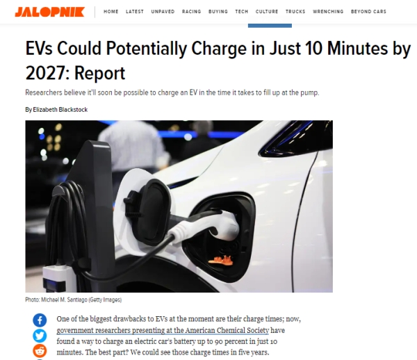 تقرير: شحن السيارات الكهربائية سيتم في 10 دقائق فقط بحلول 2027