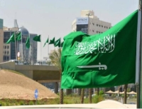 4 أحداث ينتظرها السعوديون في سبتمبر.. أهمها اليوم الوطني