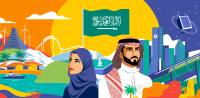 إجازة اليوم الوطني السعودي 2022.. تعرف على المواعيد والفعاليات