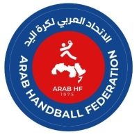 شعار الاتحاد العربي لكرة اليد