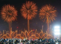 المملكة تقيم عددًا كبيرًا من الاحتفالات في اليوم الوطني السعودي 92- اليوم