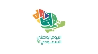 «آل الشيخ» يطلق برنامجاً ضخماً للاحتفالات باليوم الوطني السعودي 92