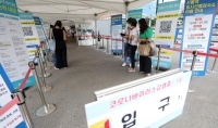 كوريا الجنوبية: أكثر من 19 ألف إصابة جديدة بكورونا