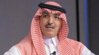 بحضور وزير المالية.. 1000 مشارك في ندوة التأمين السعودي