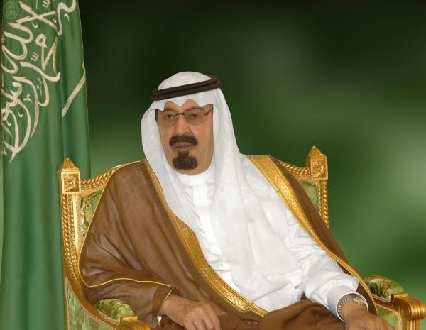 الملك عبد الله بن عبد العزيز- واس