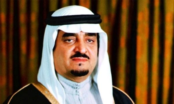 الملك فهد بن عبد العزيز آل سعود 