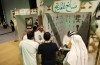 اختتام فعاليات اليوم الوطني الـ 92 بالهيئة الملكية لمدينة مكة