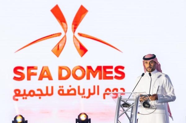 الاتحاد السعودي للرياضة للجميع يعلن افتتاح القبة الرياضية في الدمام