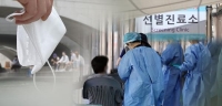 كوريا الجنوبية: 30,881 إصابة جديدة بكورونا