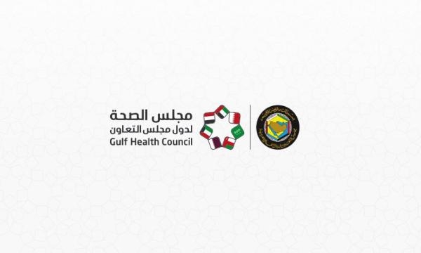 مجلس الصحة الخليجي يفوز بجائزة أفضل البرامج المؤثرة في هذا المجال