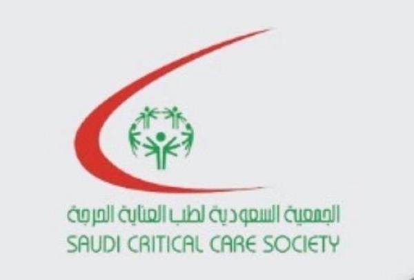 غداً.. انطلاق فعاليات المؤتمر العالمي الثالث عشر للجمعية السعودية للعناية الحرجة بجدة