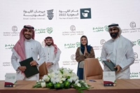 المعهد العربي يوقع اتفاقية تعاونية لتأهيل الشباب السعودي في قطاع القهوة