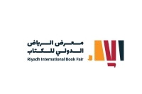 "مستقبل الفيلم السعودي" ضمن فاعليات معرض الرياض الدولي للكتاب