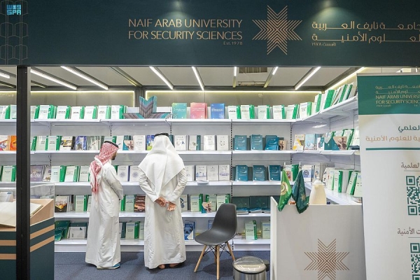 إقبال متزايد على جناح جامعة نايف العربية بمعرض الرياض الدولي للكتاب