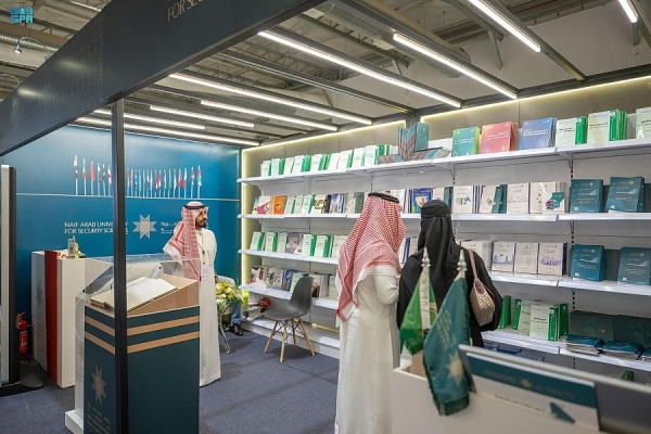 إقبال متزايد على جناح جامعة نايف العربية بمعرض الرياض الدولي للكتاب