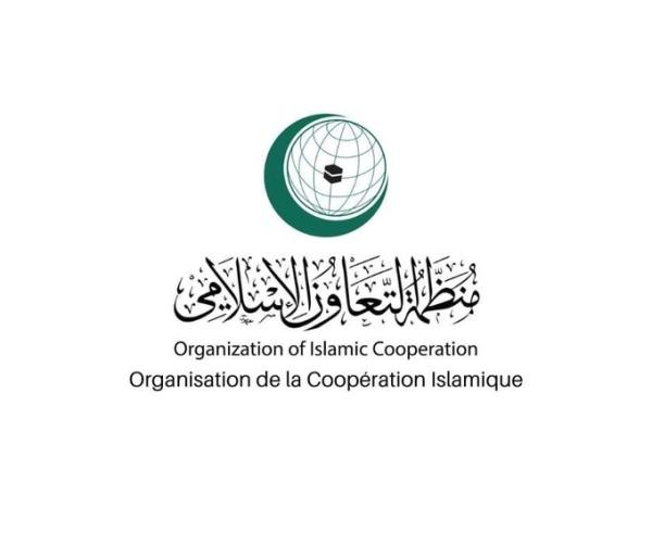 عاجل| «التعاون الإسلامي» تؤكد تضامنها ودعمها لقضية الأسرى الفلسطينيين
