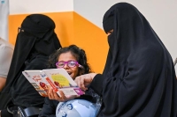 الأطفال.. ضيوف فوق العادة في «كتاب الرياض»
