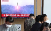 فوق اليابان.. كوريا الشمالية تجري أبعد اختباراتها الصاروخية مدى