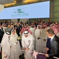 انطلاق "ملتقى الصحة العالمي 2022" في الرياض.. 5 مؤتمرات متزامنة