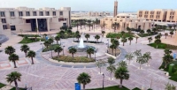 30 بحثًا لكرسي أرامكو بجامعة الإمام عبد الرحمن بن فيصل