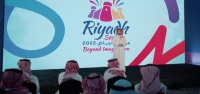 يضم 15 منطقة.. «الترفيه» تكشف موعد وفعاليات موسم الرياض 2022 / عاجل