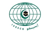 «الإيسيسكو» توقع اتفاقية لتطوير التعليم العربي بجامعة لانسانا كونتي الغينية