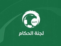 شعار لجنة الحكام بالاتحاد السعودي لكرة القدم