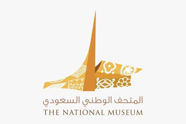 المتحف الوطني السعودي يستضيف معرض «الزمن الطبيعة.. الحب لدار فان كليف أند آربلز»
