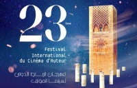 مهرجان "الرباط عاصمة للثقافة الأفريقية" يشهد تعاونًا مصريًا مغربيًا