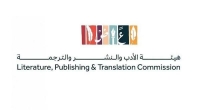 "الأدب والنشر والترجمة" تفتح التسجيل في معرض جدة للكتاب