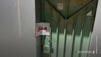 عاجل| ضبط 28.7 ألف منتج بيطري مخالف داخل مزرعة بمحافظة الأحساء