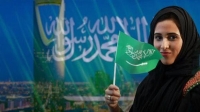 تعزيز حضور المرأة السعودية في الأدوار القيادية - مشاع إبداعي