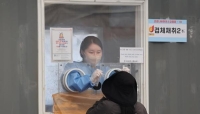 كوريا الجنوبية: أكثر من 43 ألف إصابة يومية بكورونا